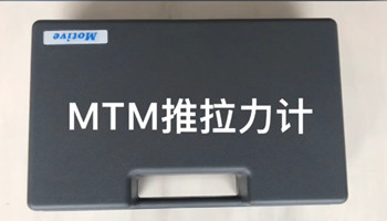 推拉力計如何讀數?